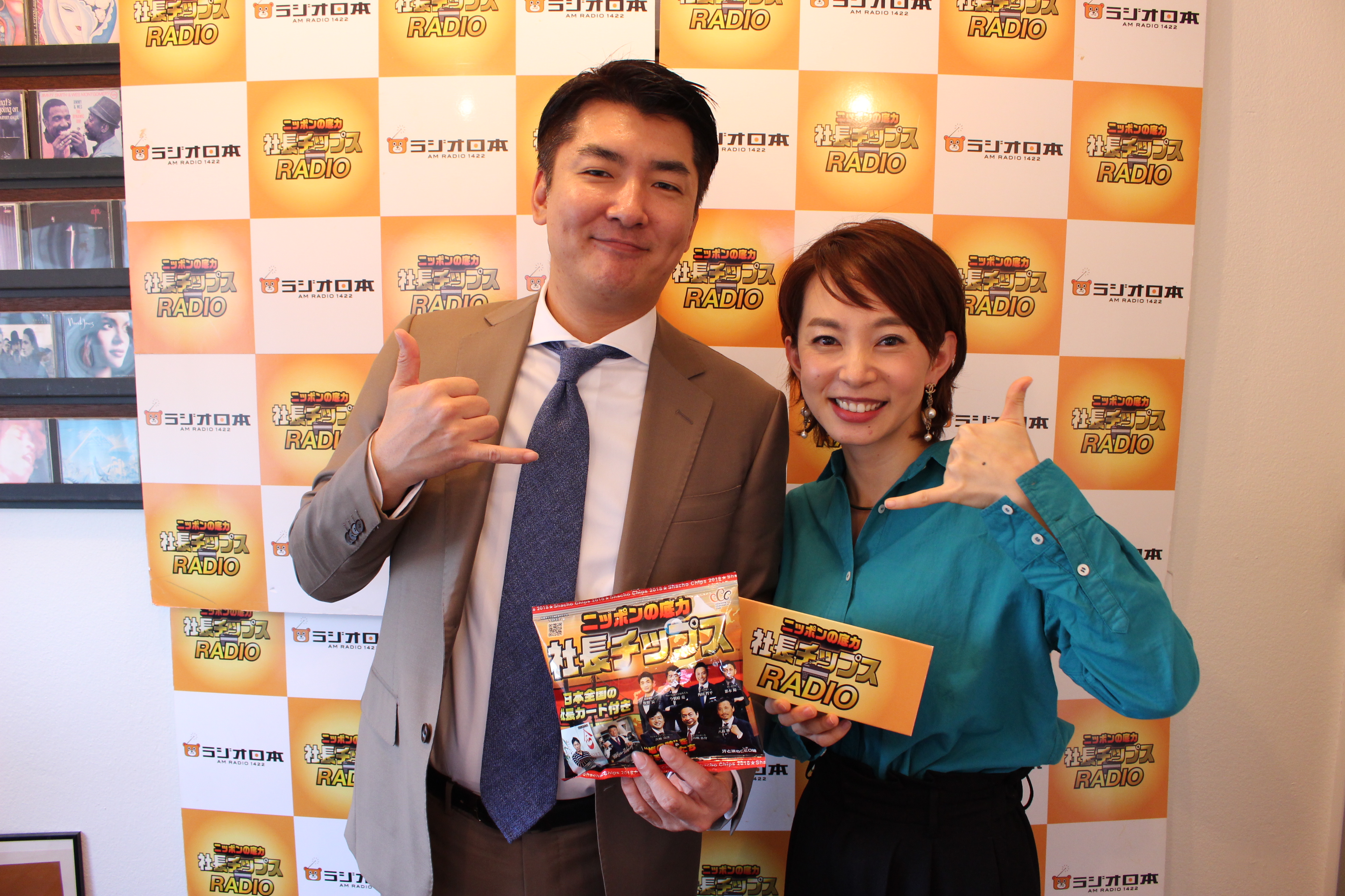 あんなことやこんなことまで赤裸々に暴露 ラジオで社長が語る創業エピソード メディア