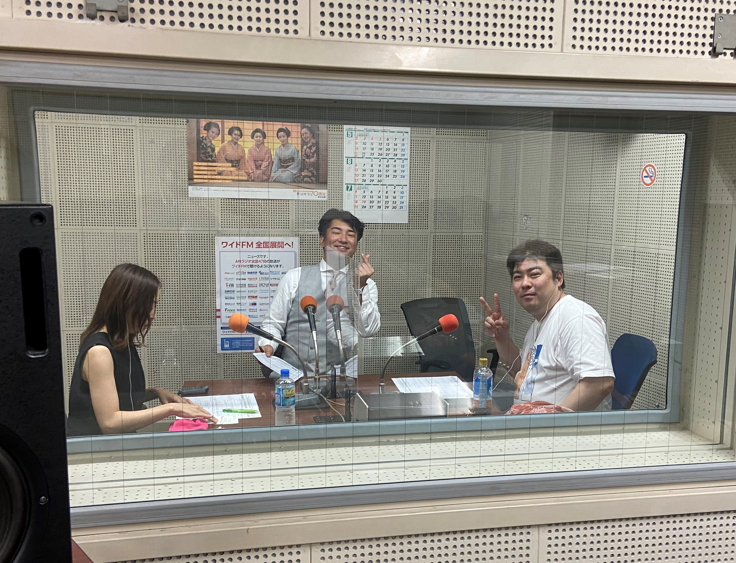 KBS京都ラジオ出演