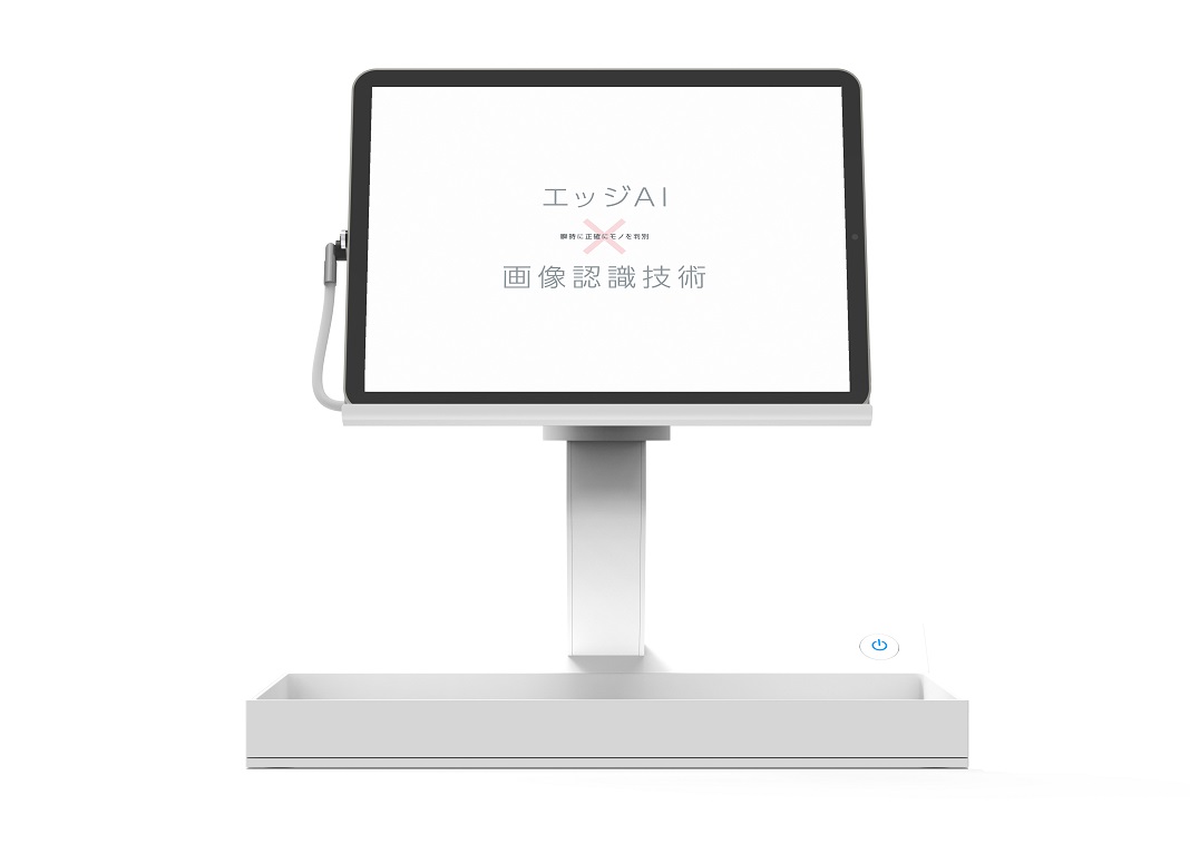 「AIレジ・Truly」イメージ画像
