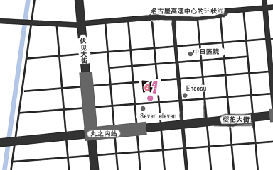 名古屋分公司